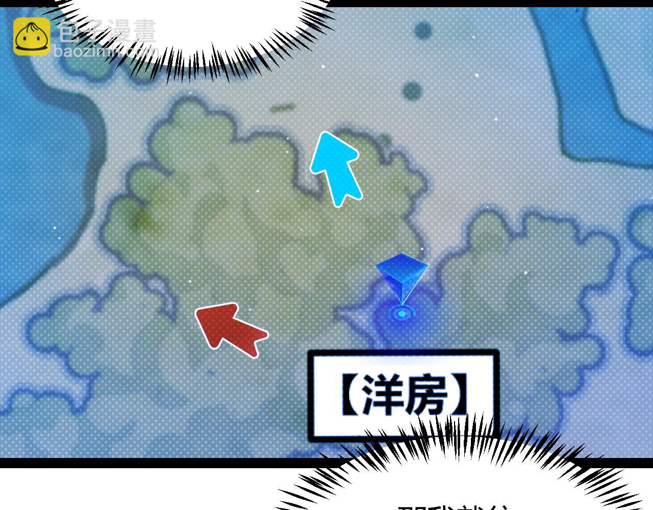 我來自遊戲 - 第312話 賭上狙擊手的尊嚴！(1/4) - 1