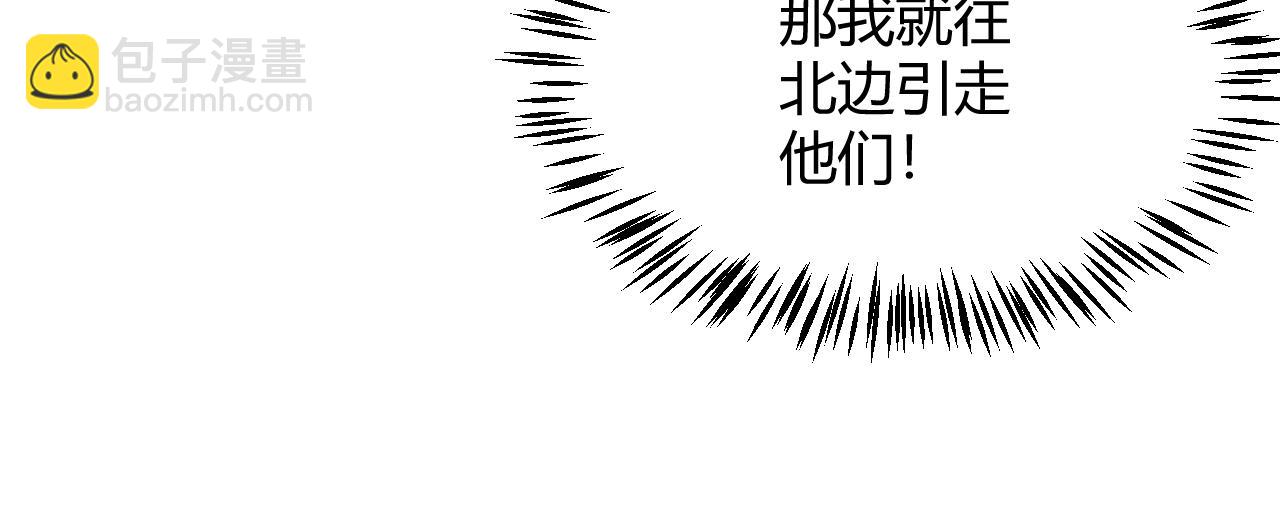 我來自遊戲 - 第312話 賭上狙擊手的尊嚴！(1/4) - 2