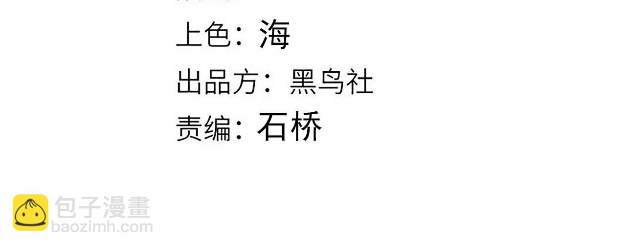 我來自遊戲 - 第312話 賭上狙擊手的尊嚴！(1/4) - 4