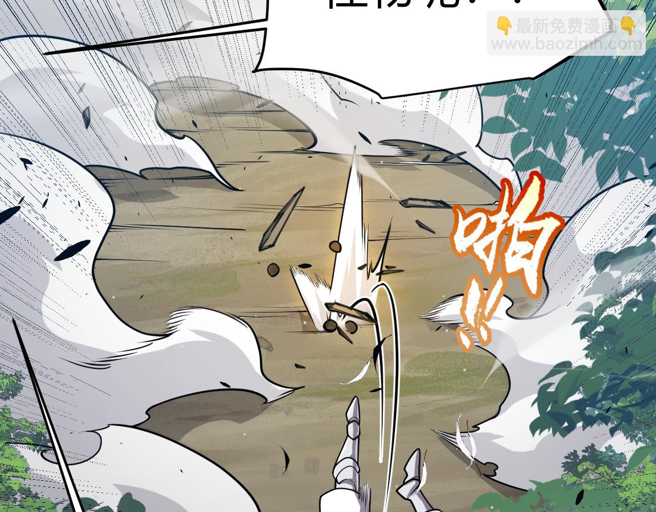 我來自遊戲 - 第312話 賭上狙擊手的尊嚴！(1/4) - 1