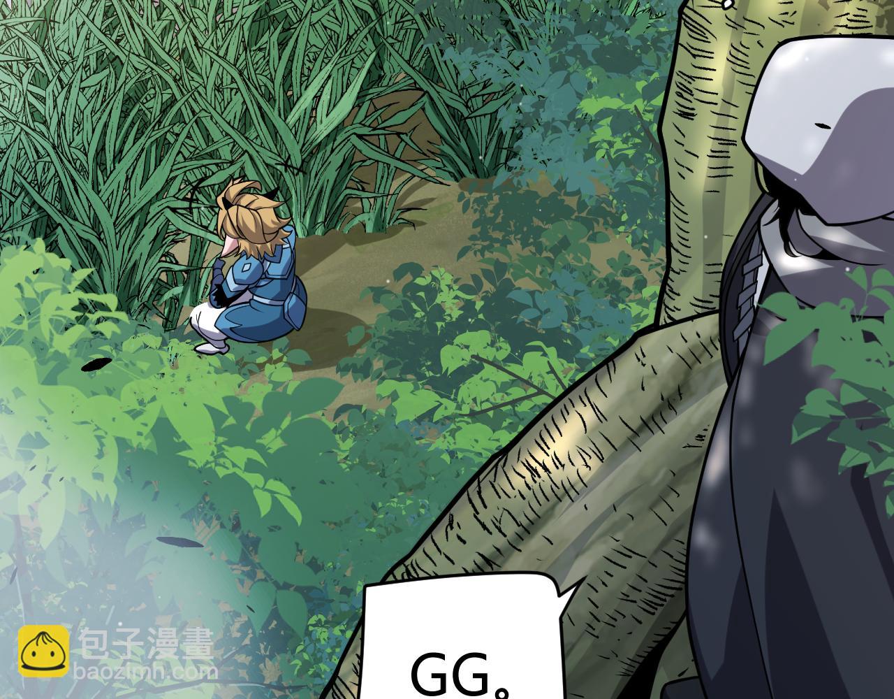 我來自遊戲 - 第312話 賭上狙擊手的尊嚴！(1/4) - 6