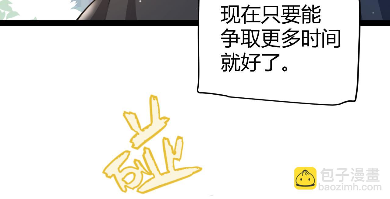 我來自遊戲 - 第312話 賭上狙擊手的尊嚴！(1/4) - 1