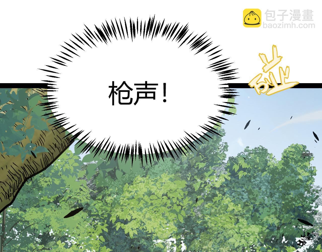 我來自遊戲 - 第312話 賭上狙擊手的尊嚴！(2/4) - 6