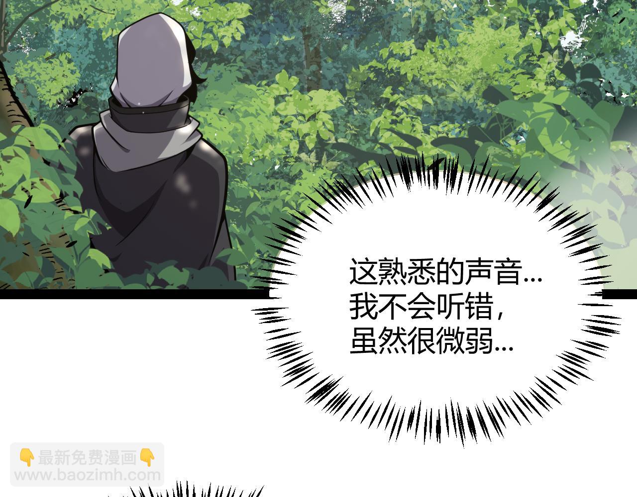 我來自遊戲 - 第312話 賭上狙擊手的尊嚴！(2/4) - 7