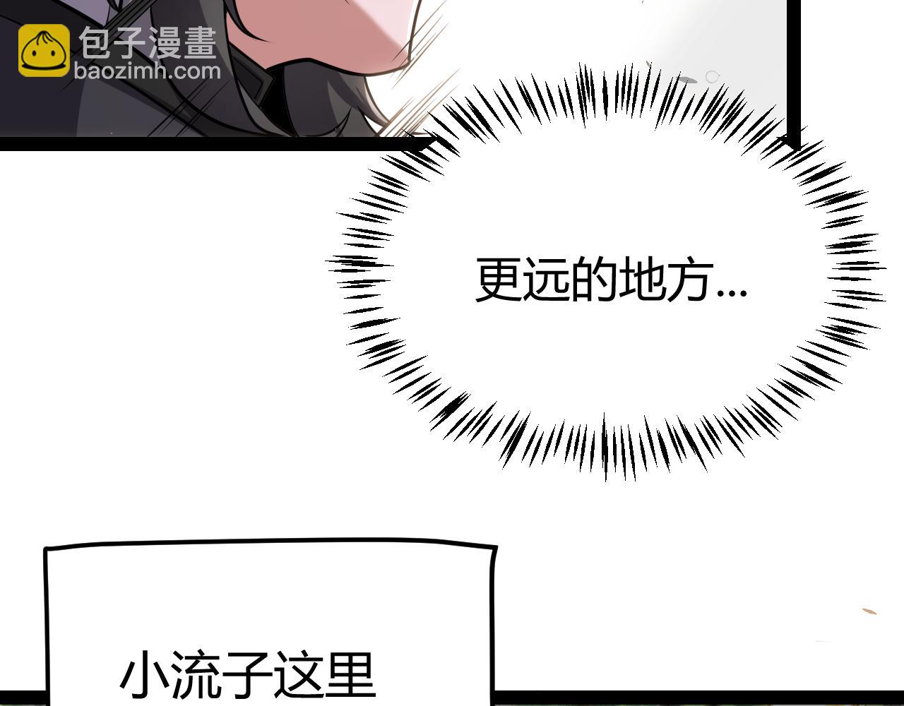 我來自遊戲 - 第312話 賭上狙擊手的尊嚴！(2/4) - 1