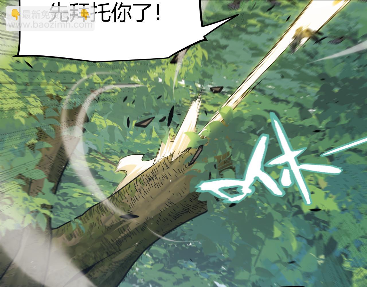 我來自遊戲 - 第312話 賭上狙擊手的尊嚴！(2/4) - 2