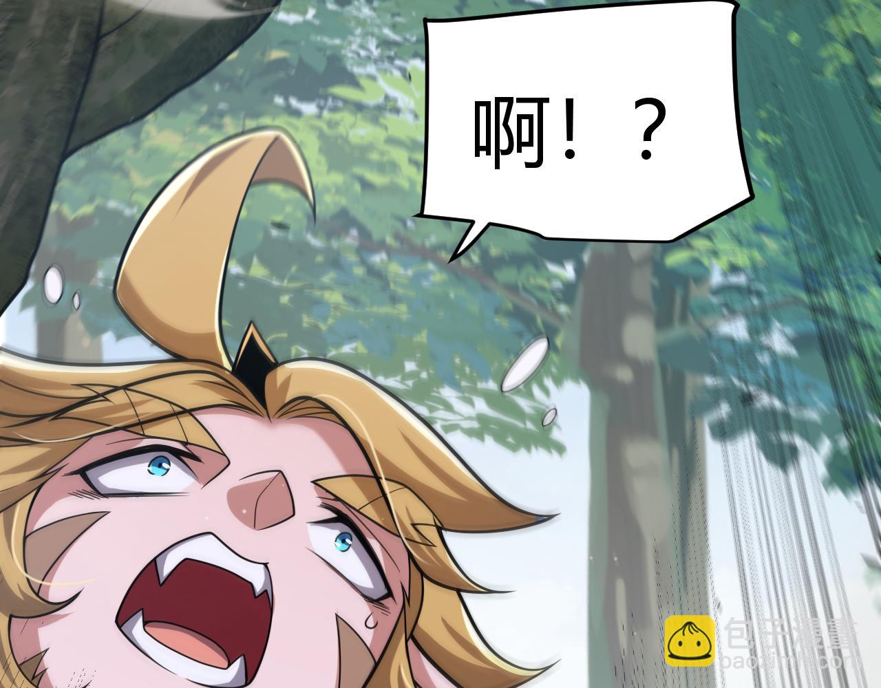 我來自遊戲 - 第312話 賭上狙擊手的尊嚴！(2/4) - 3