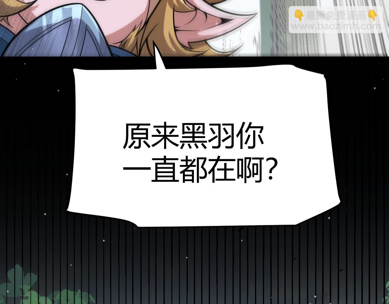 我來自遊戲 - 第312話 賭上狙擊手的尊嚴！(2/4) - 4