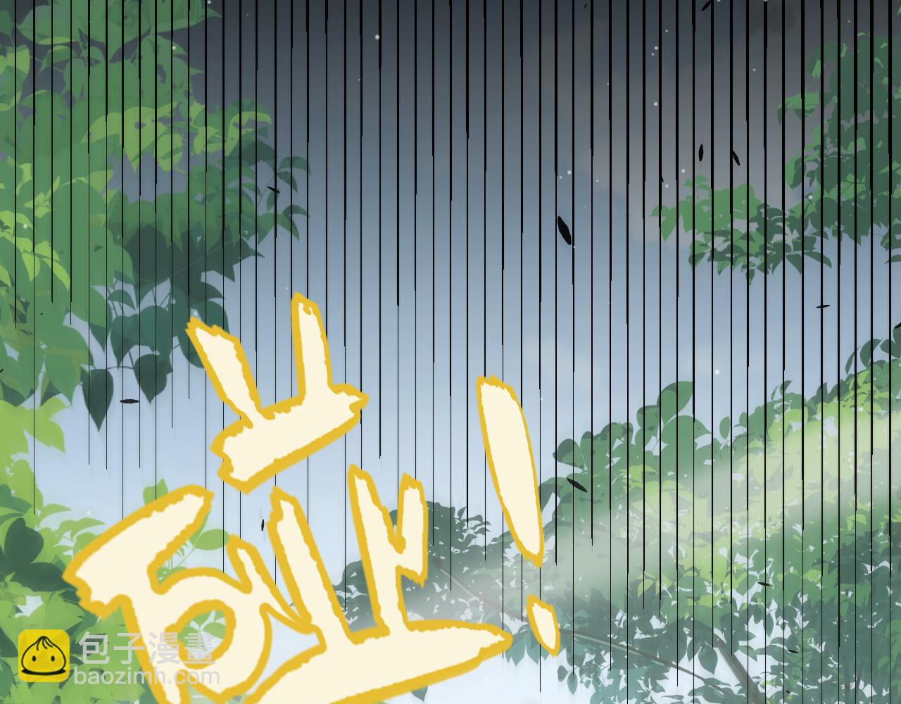 我來自遊戲 - 第312話 賭上狙擊手的尊嚴！(2/4) - 5