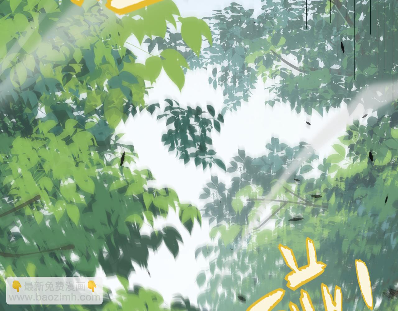 我來自遊戲 - 第312話 賭上狙擊手的尊嚴！(2/4) - 6