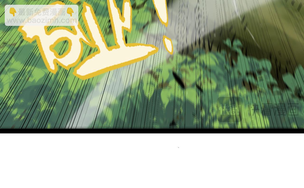 我來自遊戲 - 第312話 賭上狙擊手的尊嚴！(2/4) - 1