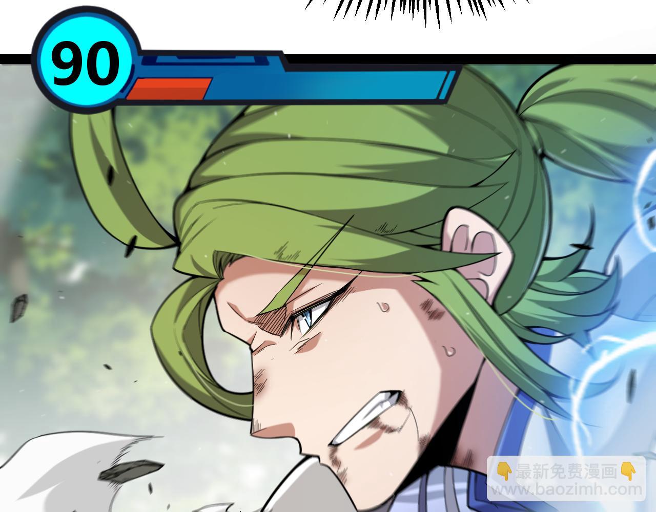 我來自遊戲 - 第312話 賭上狙擊手的尊嚴！(2/4) - 4