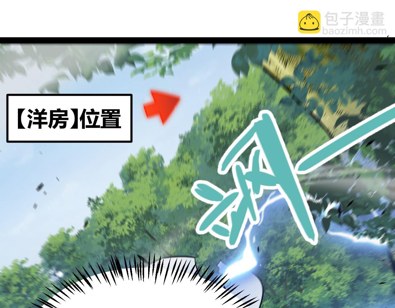 我來自遊戲 - 第312話 賭上狙擊手的尊嚴！(2/4) - 6