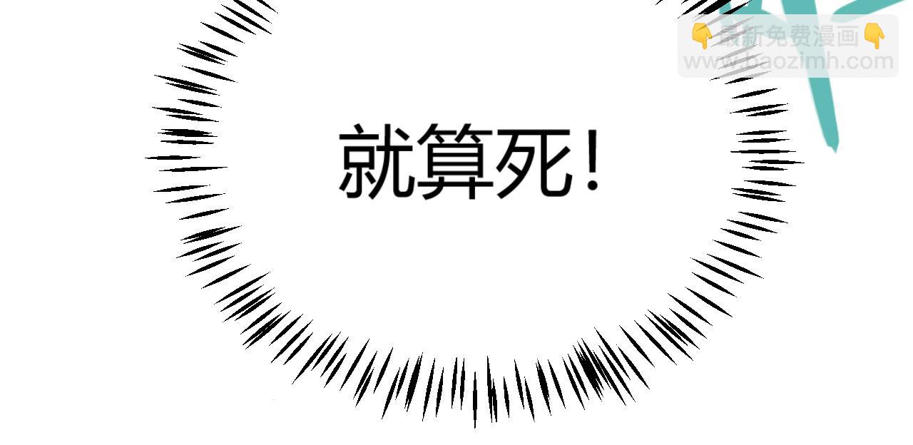 我來自遊戲 - 第312話 賭上狙擊手的尊嚴！(2/4) - 3