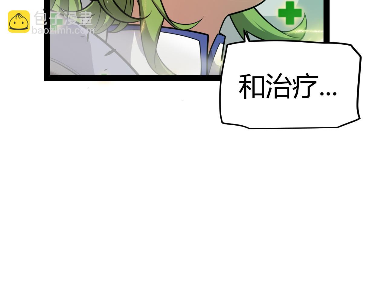 我來自遊戲 - 第312話 賭上狙擊手的尊嚴！(2/4) - 3