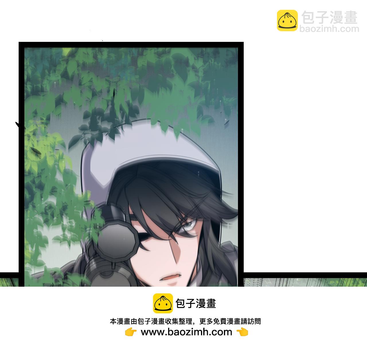 我來自遊戲 - 第312話 賭上狙擊手的尊嚴！(2/4) - 4