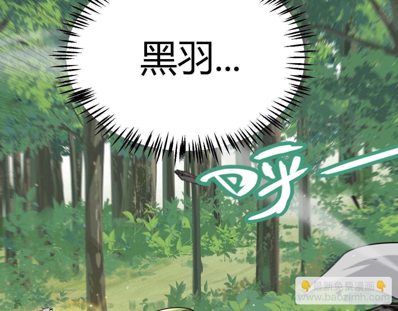 我來自遊戲 - 第312話 賭上狙擊手的尊嚴！(2/4) - 6