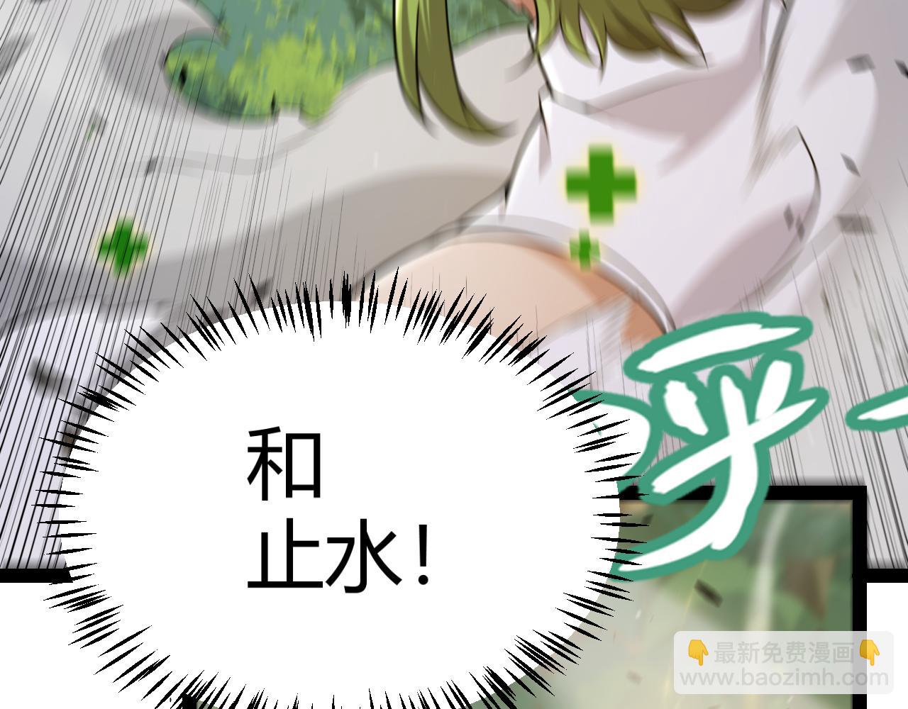 我來自遊戲 - 第312話 賭上狙擊手的尊嚴！(2/4) - 8