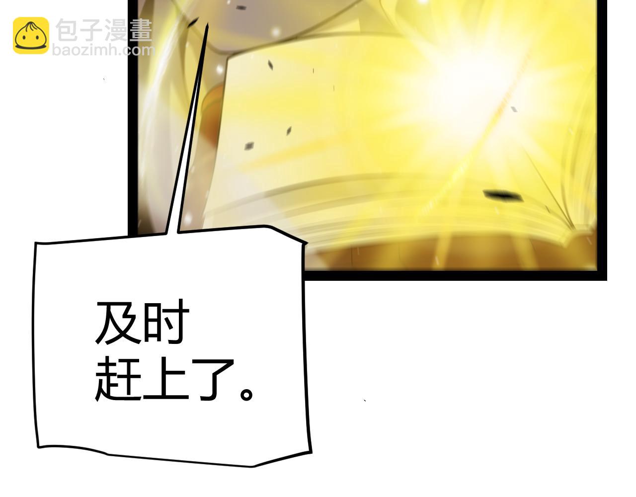 我來自遊戲 - 第312話 賭上狙擊手的尊嚴！(2/4) - 2