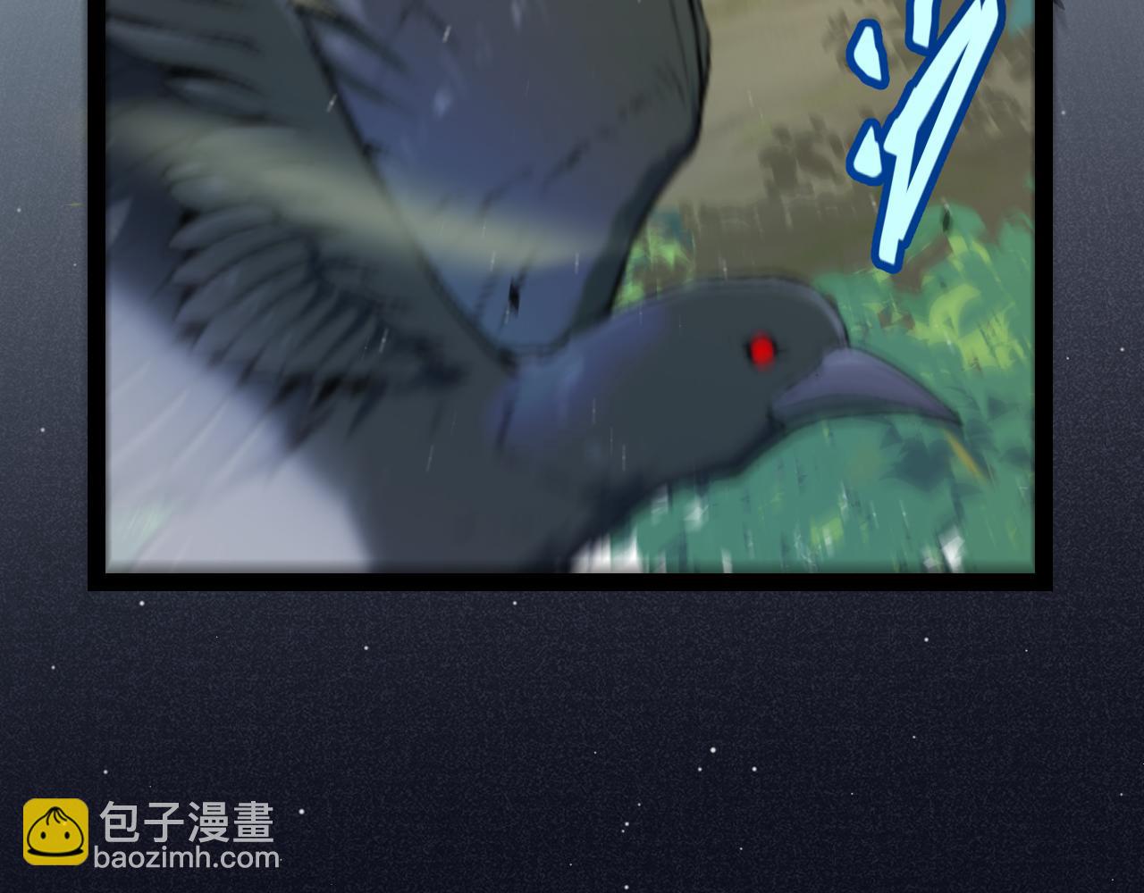 我來自遊戲 - 第312話 賭上狙擊手的尊嚴！(1/4) - 1