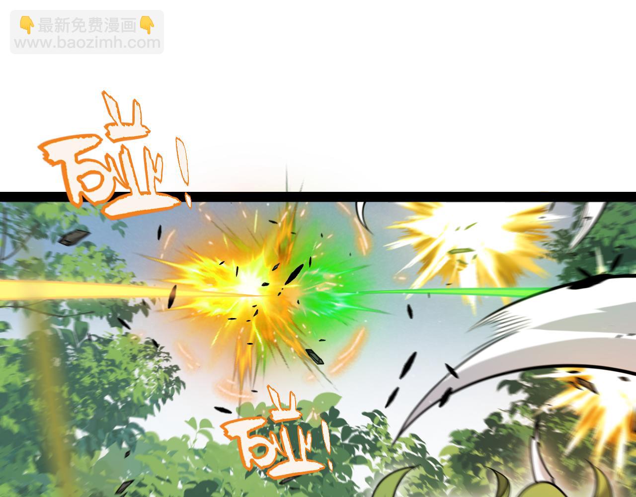 我來自遊戲 - 第312話 賭上狙擊手的尊嚴！(2/4) - 4