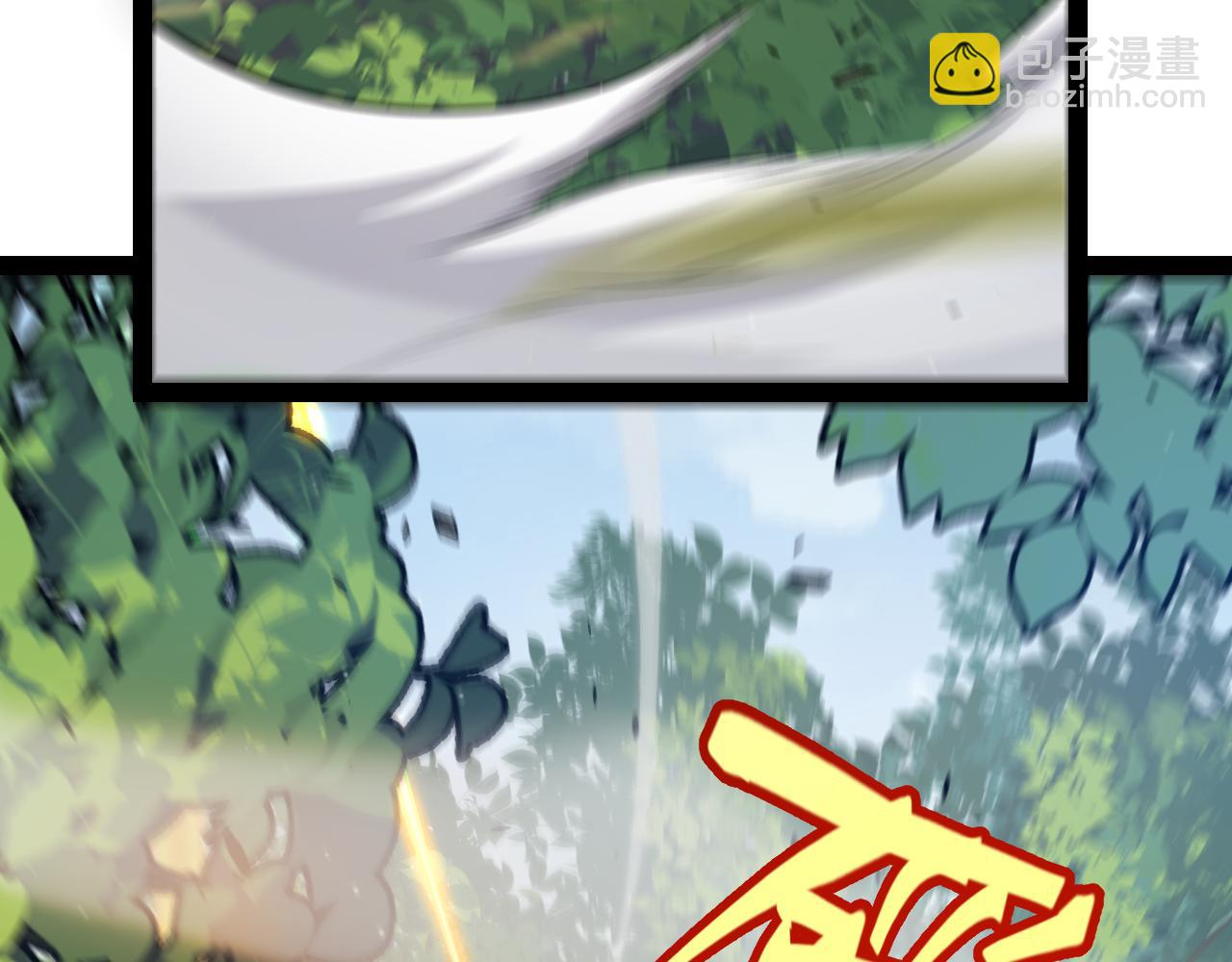 我來自遊戲 - 第312話 賭上狙擊手的尊嚴！(2/4) - 1