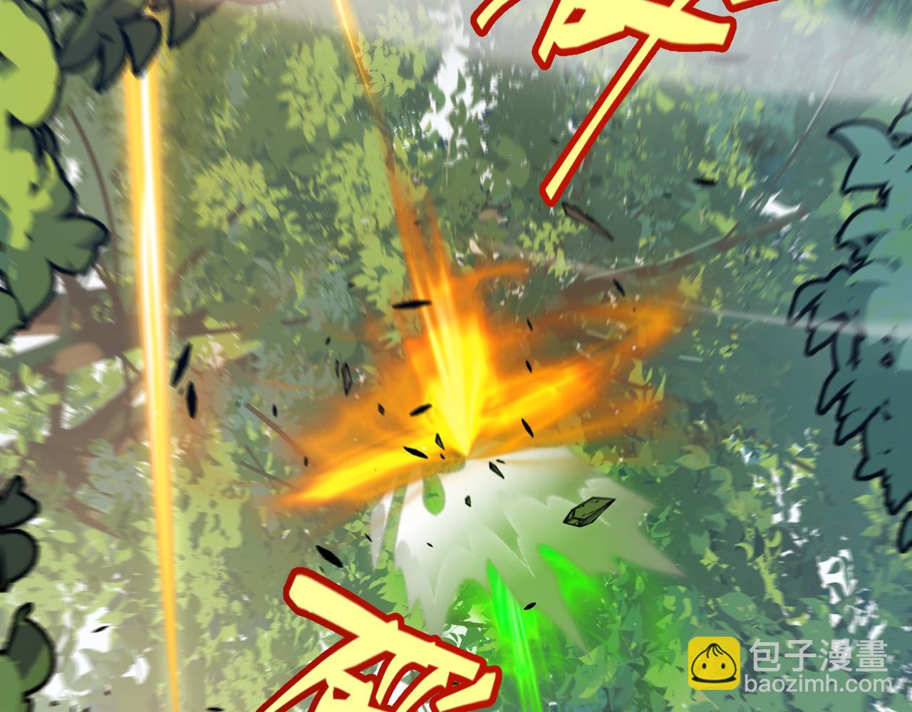 我來自遊戲 - 第312話 賭上狙擊手的尊嚴！(2/4) - 2