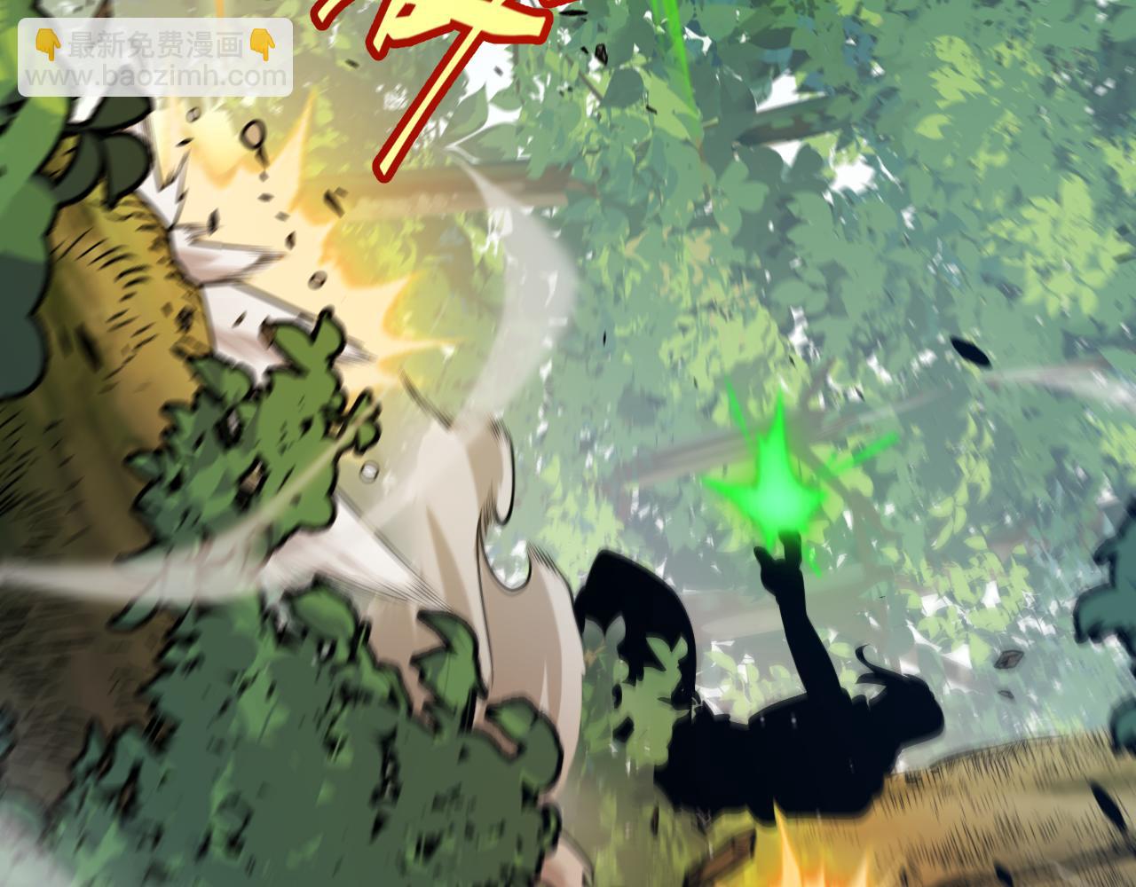 我來自遊戲 - 第312話 賭上狙擊手的尊嚴！(2/4) - 3