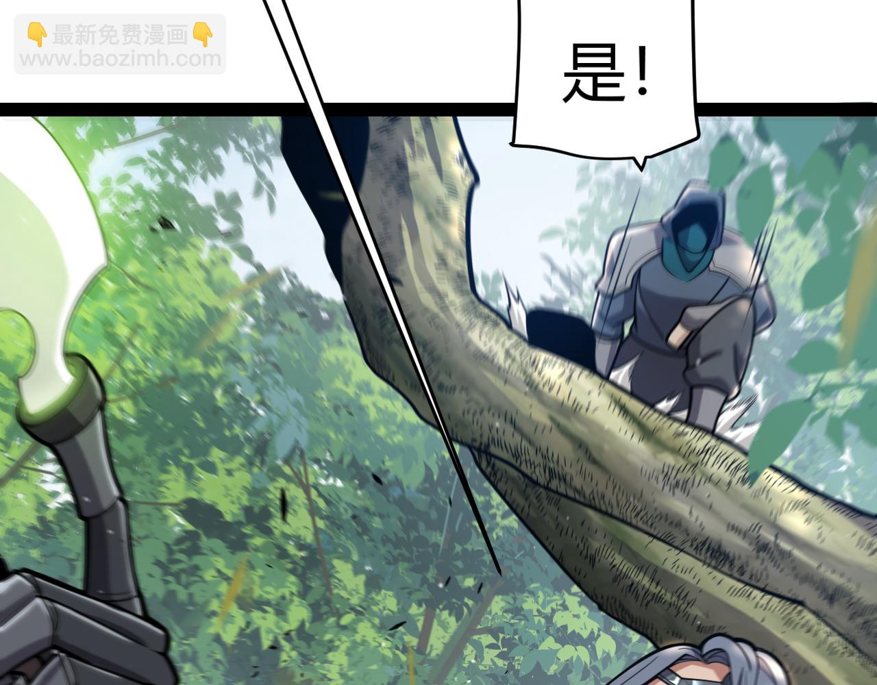 我來自遊戲 - 第312話 賭上狙擊手的尊嚴！(2/4) - 5