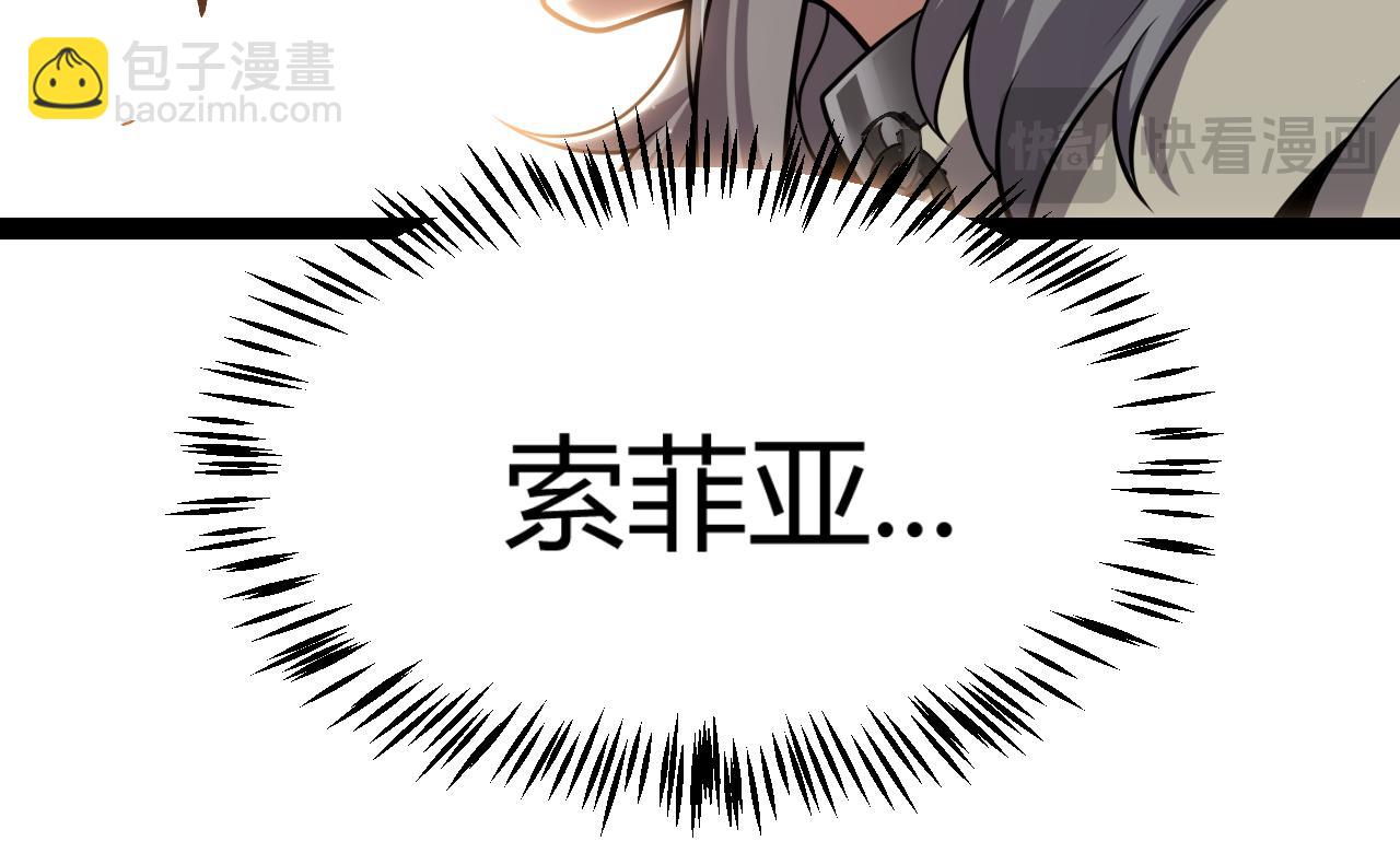 我來自遊戲 - 第314話 再喚傭兵！(3/4) - 1