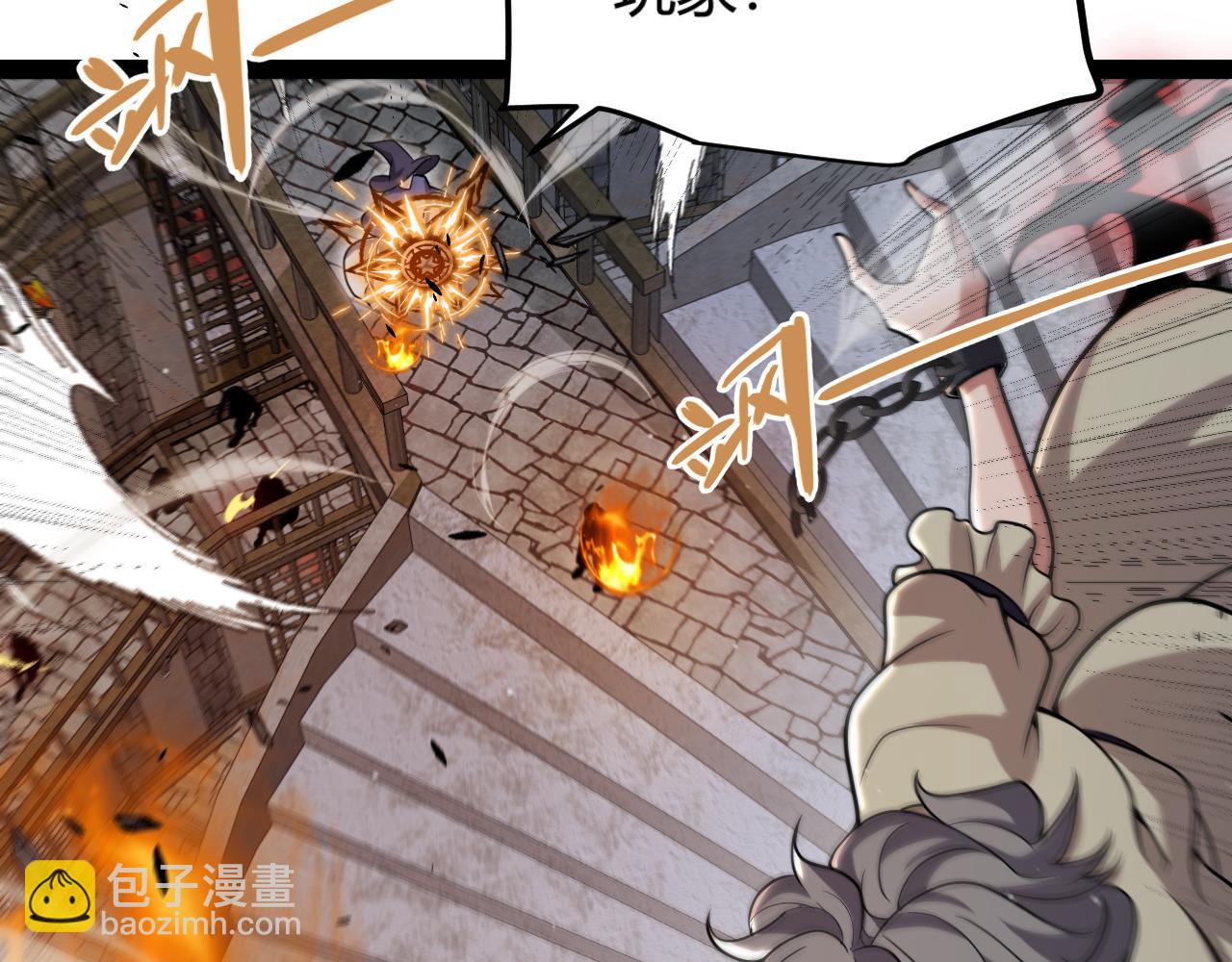 我來自遊戲 - 第314話 再喚傭兵！(3/4) - 5