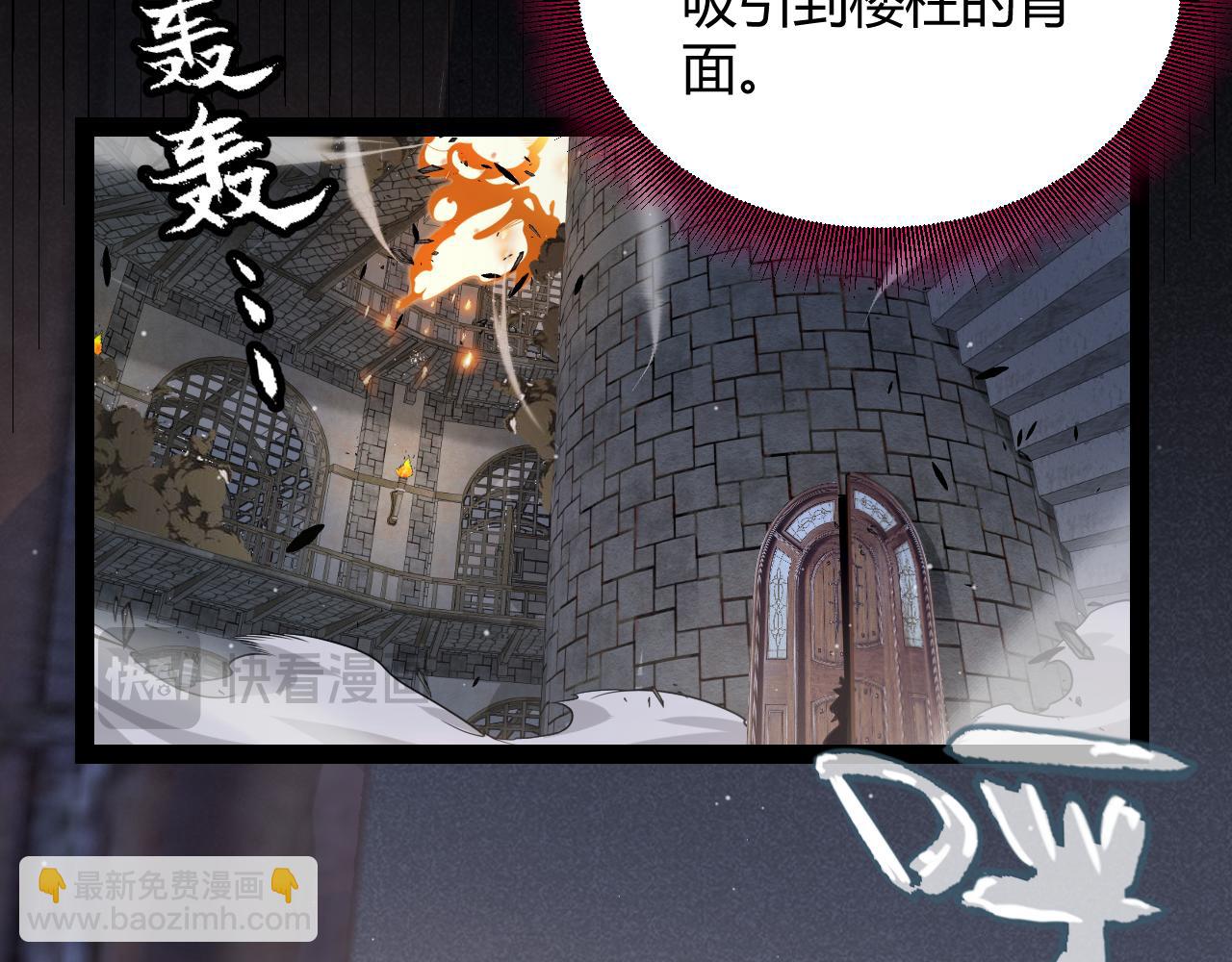 我來自遊戲 - 第314話 再喚傭兵！(3/4) - 3