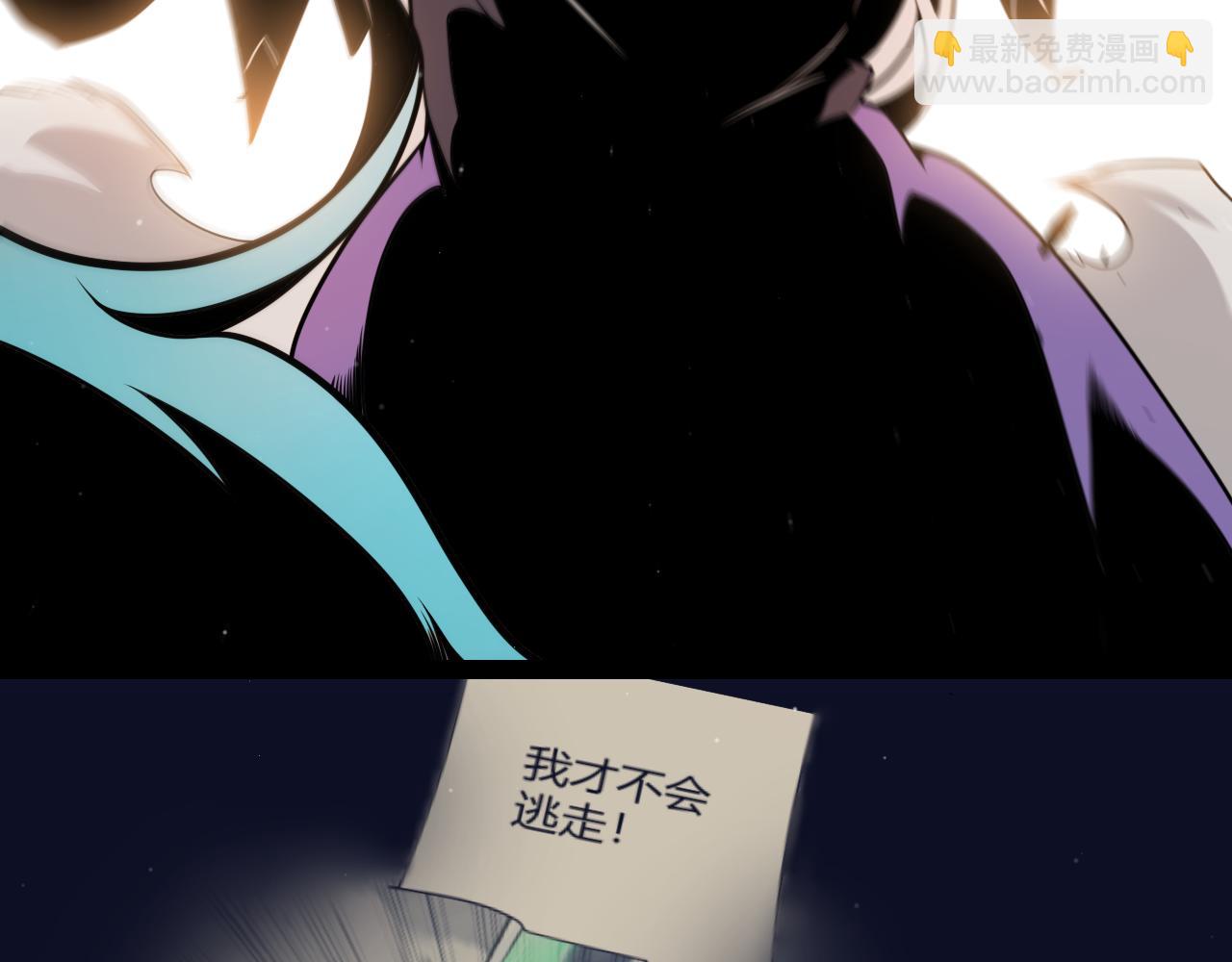 我來自遊戲 - 第314話 再喚傭兵！(3/4) - 8