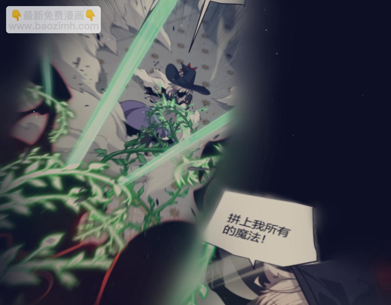 我來自遊戲 - 第314話 再喚傭兵！(3/4) - 1