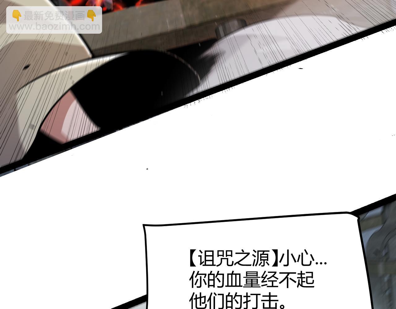 我來自遊戲 - 第314話 再喚傭兵！(3/4) - 1