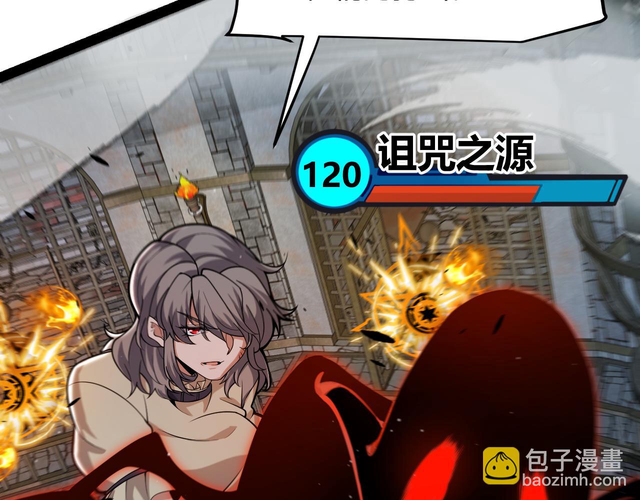 我來自遊戲 - 第314話 再喚傭兵！(3/4) - 2