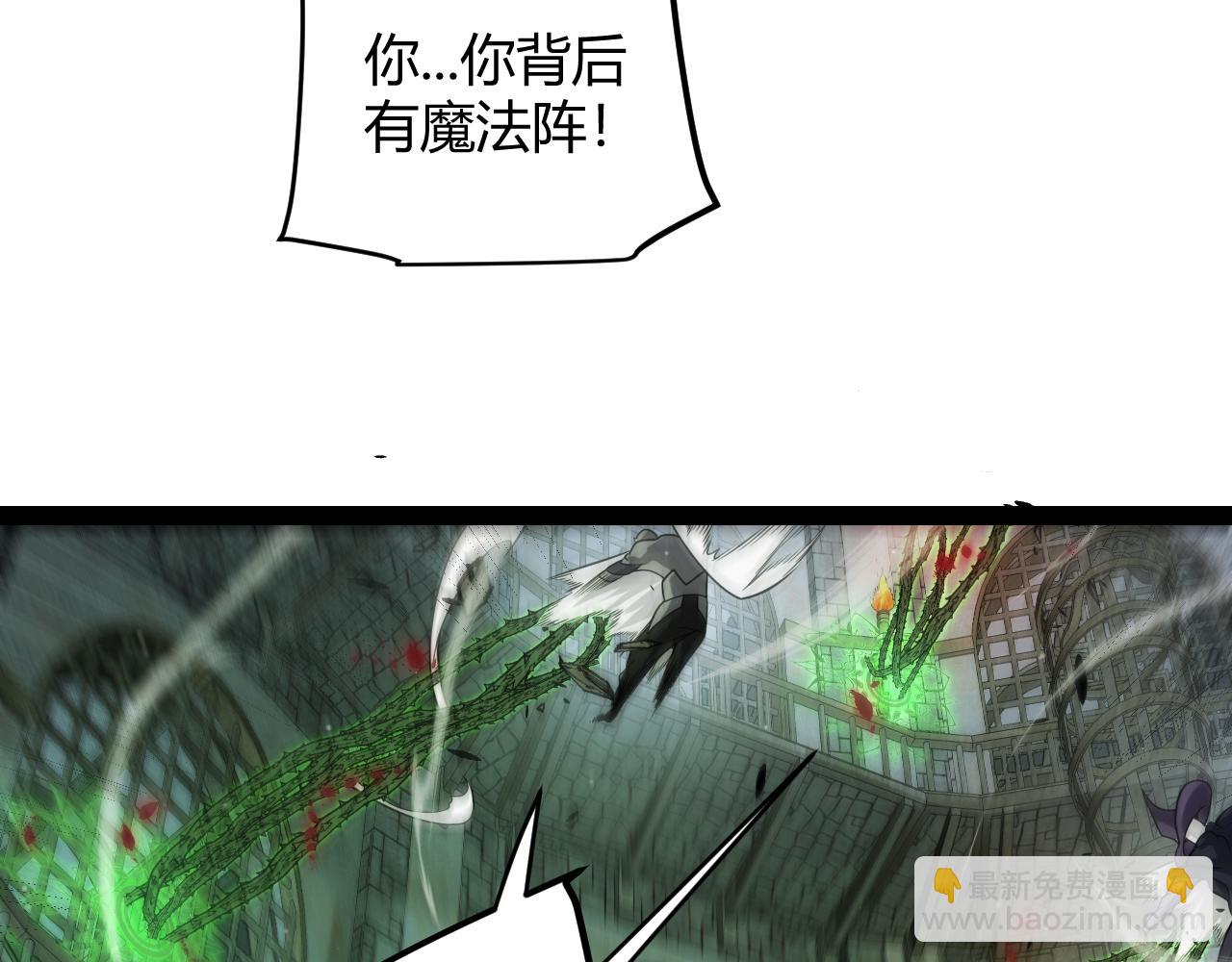 我來自遊戲 - 第314話 再喚傭兵！(4/4) - 2