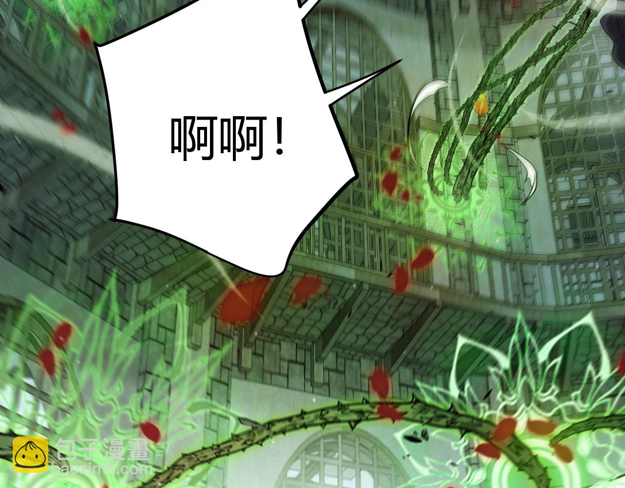 我來自遊戲 - 第314話 再喚傭兵！(4/4) - 3