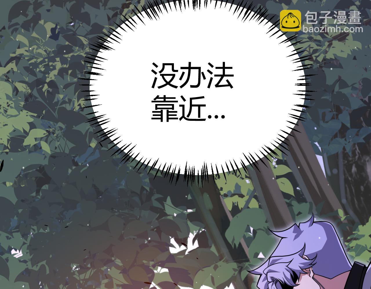 我來自遊戲 - 第314話 再喚傭兵！(1/4) - 8