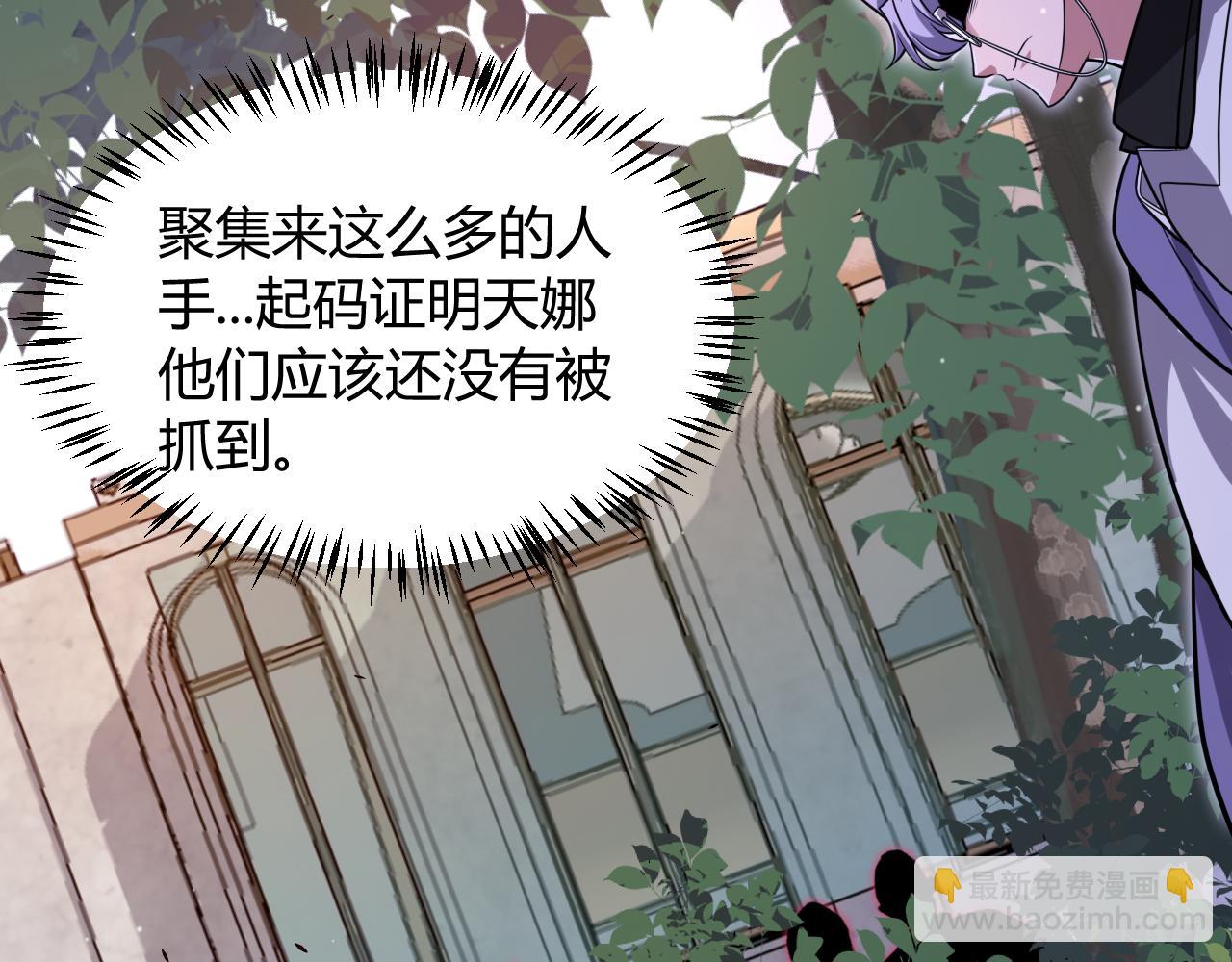 我來自遊戲 - 第314話 再喚傭兵！(1/4) - 1