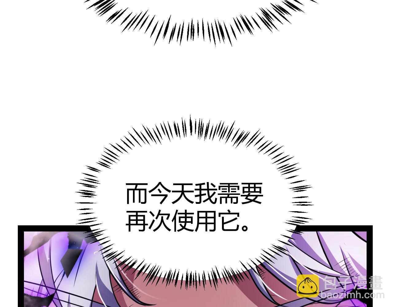 我來自遊戲 - 第314話 再喚傭兵！(4/4) - 3