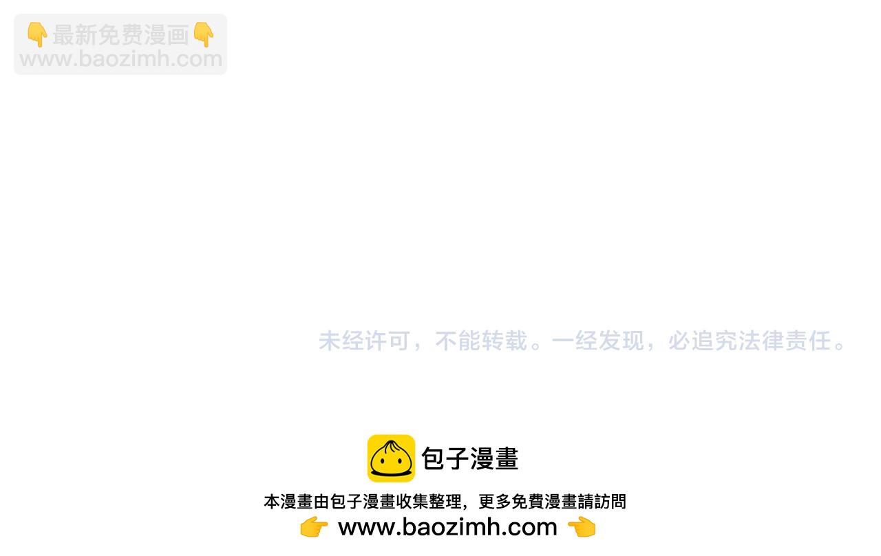 我來自遊戲 - 第314話 再喚傭兵！(4/4) - 3