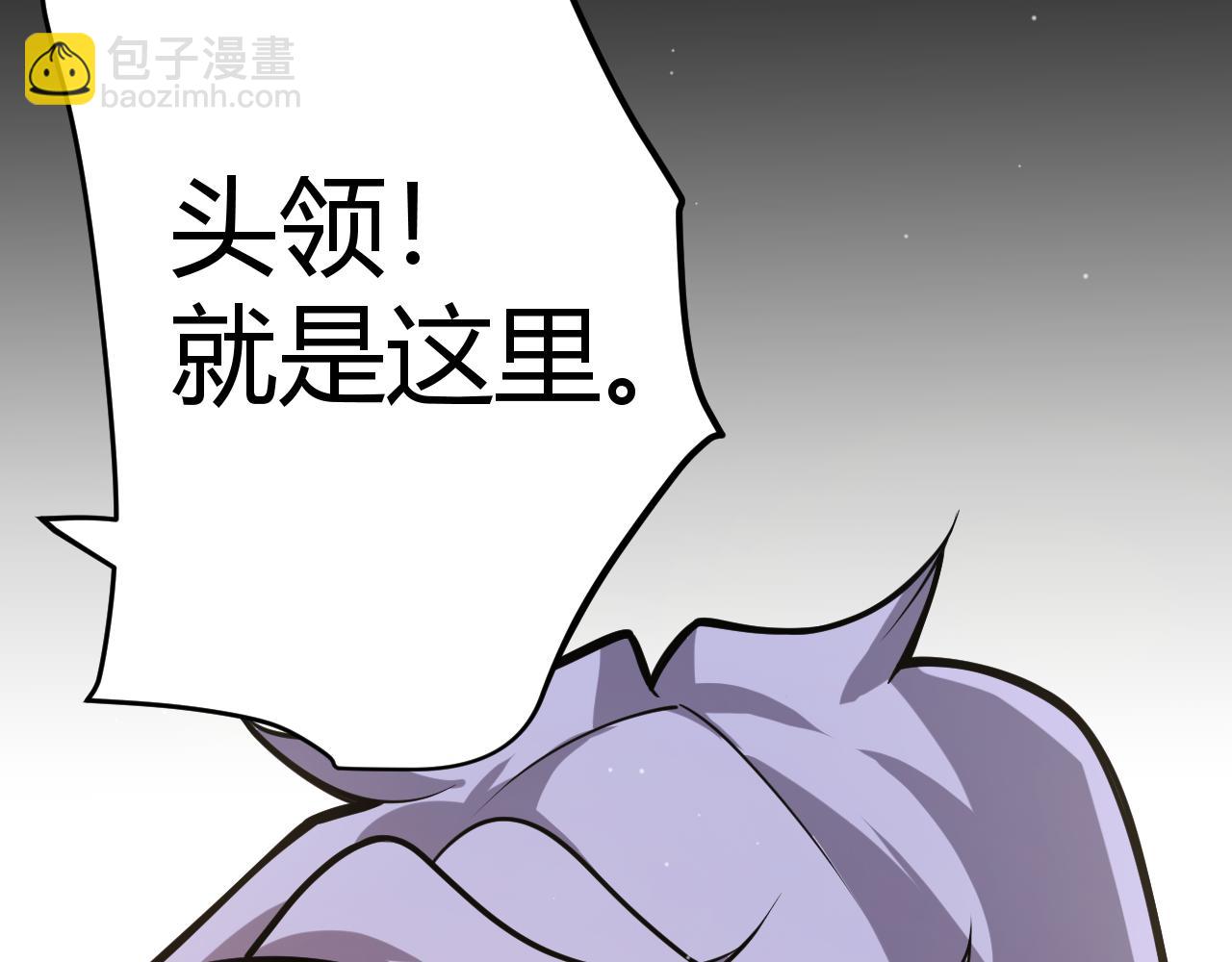 我來自遊戲 - 第314話 再喚傭兵！(1/4) - 1