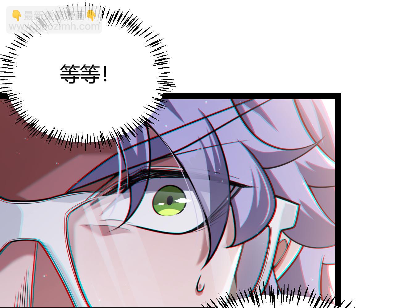 我來自遊戲 - 第314話 再喚傭兵！(1/4) - 4