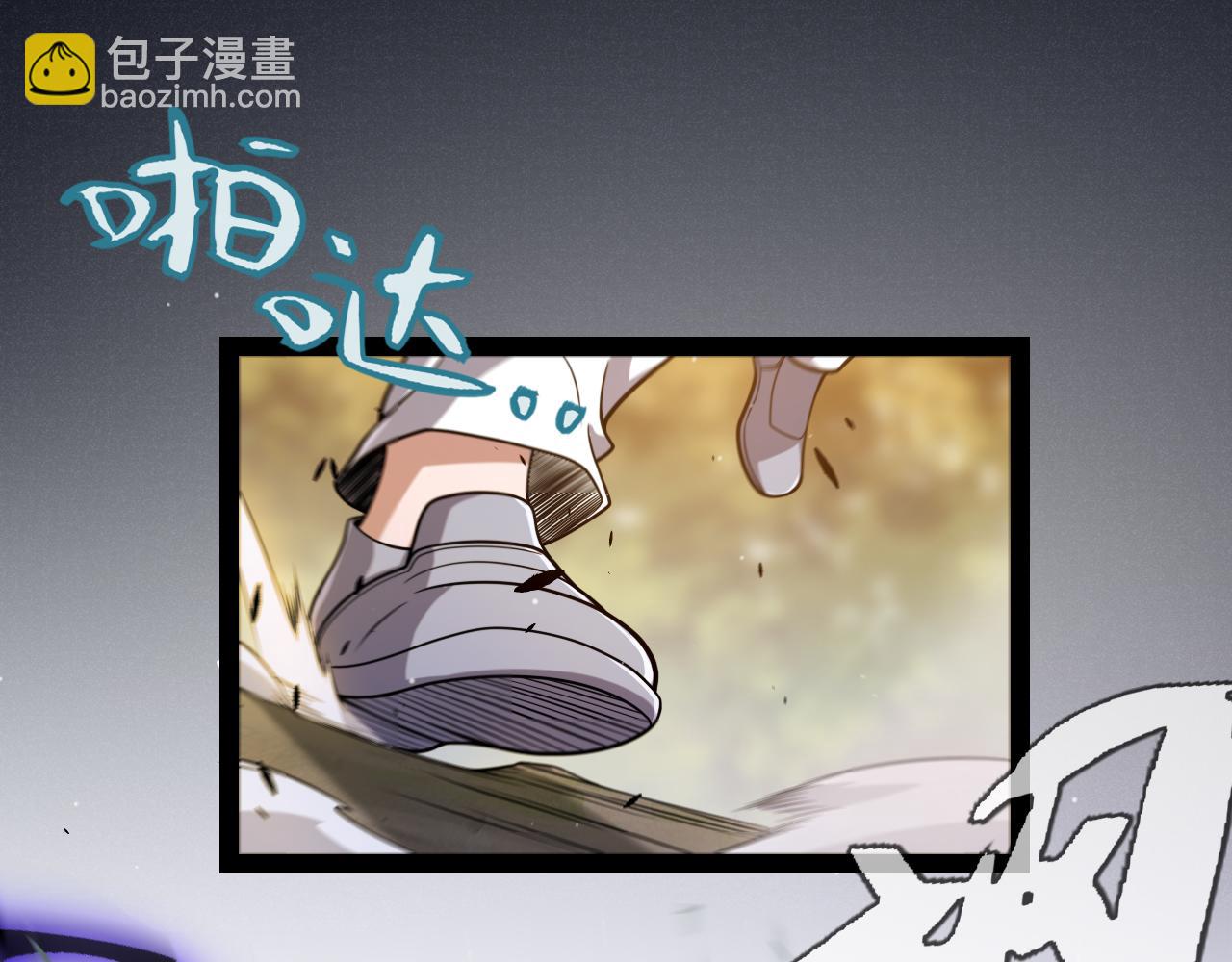 我來自遊戲 - 第314話 再喚傭兵！(1/4) - 5