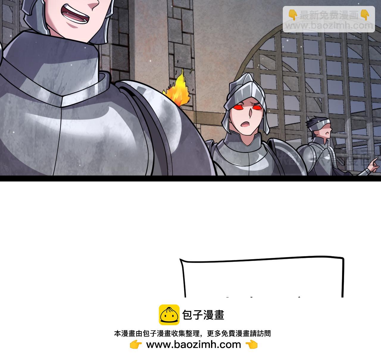 我來自遊戲 - 第314話 再喚傭兵！(1/4) - 2