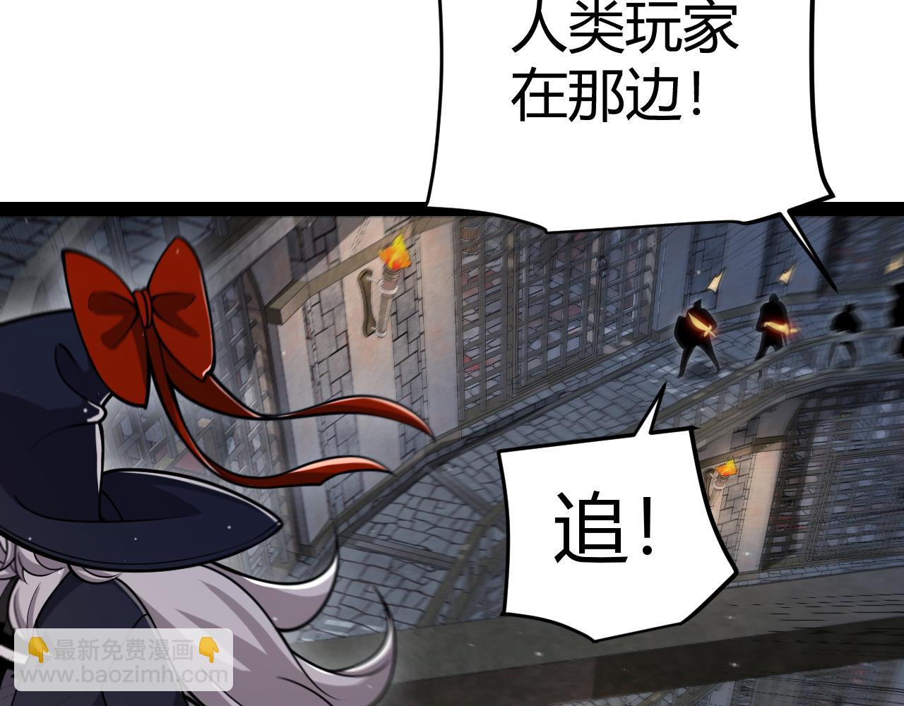 我來自遊戲 - 第314話 再喚傭兵！(2/4) - 5