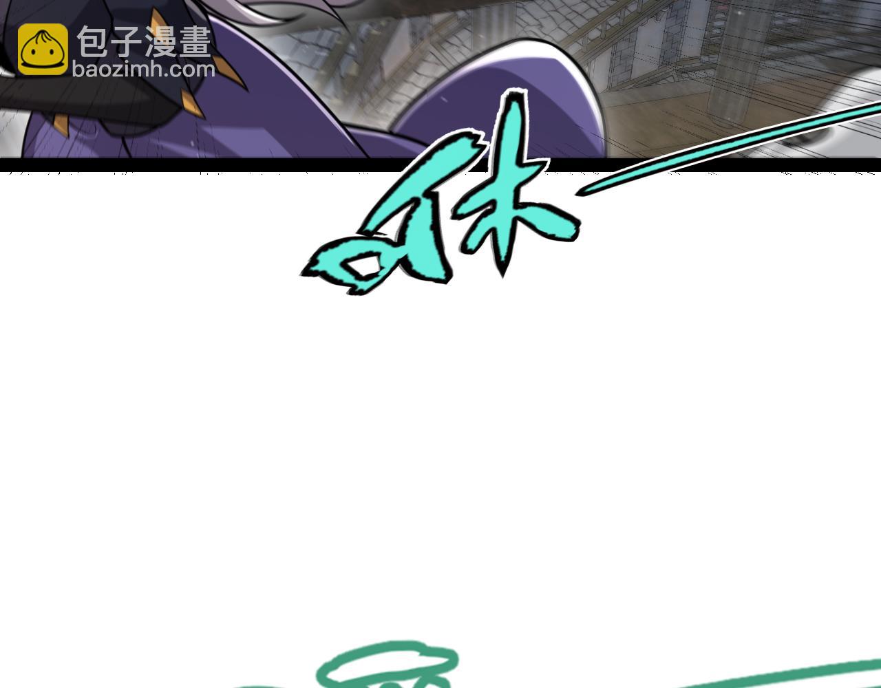 我來自遊戲 - 第314話 再喚傭兵！(2/4) - 6