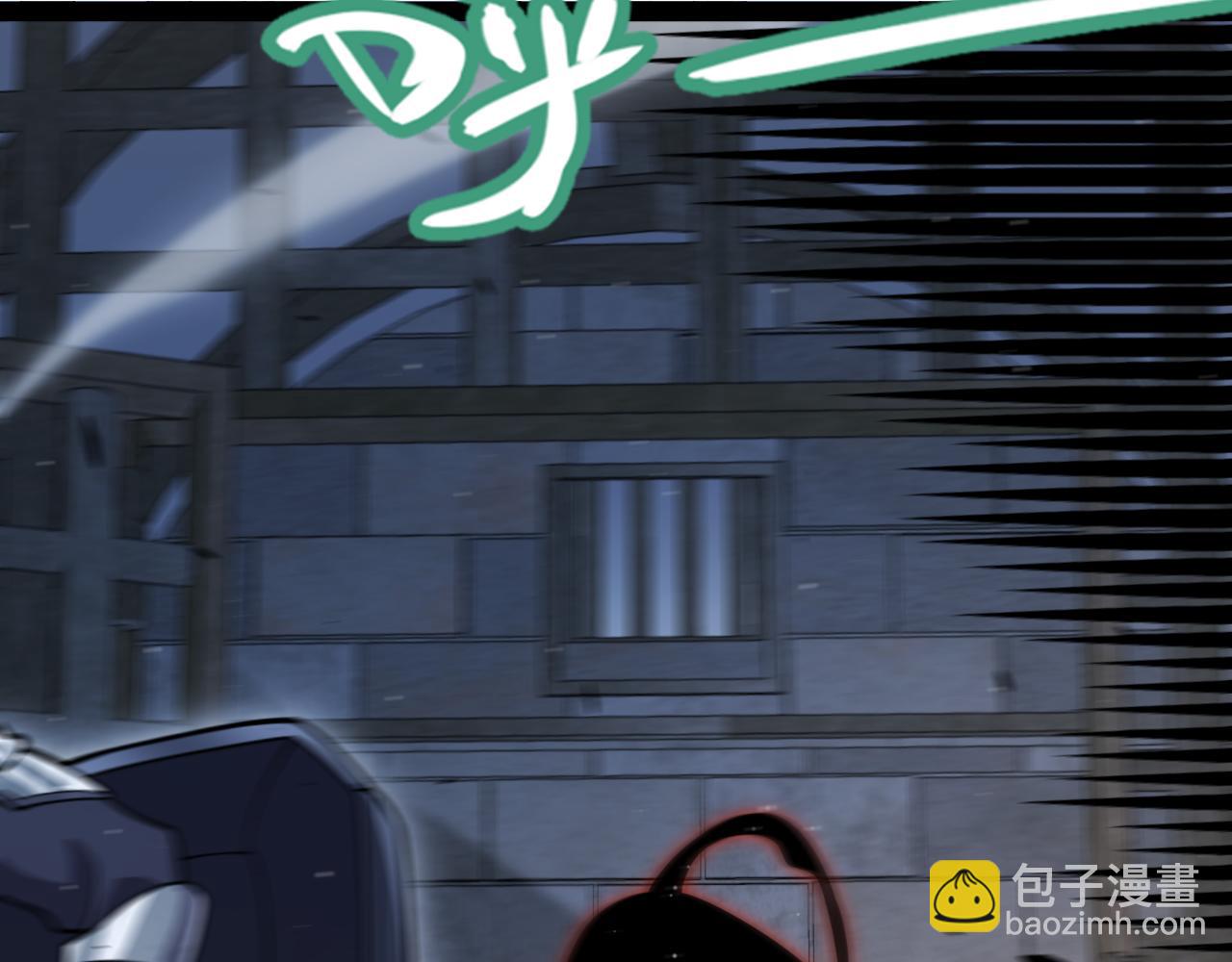 我來自遊戲 - 第314話 再喚傭兵！(2/4) - 7