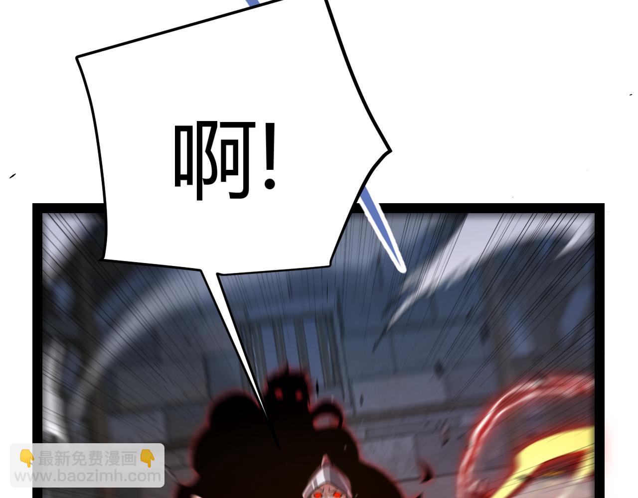 我來自遊戲 - 第314話 再喚傭兵！(2/4) - 5